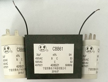 CBB60/CBB61型交流電機電容器S3防護等級樣品已經完成測試