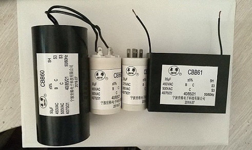 我司申請CBB60/CBB61型電機電容器S3防護等級TUV/CE認證